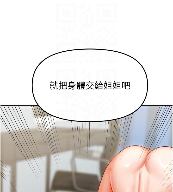 第52話