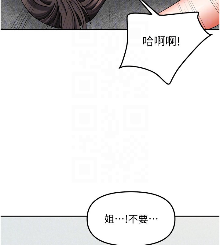 第52話
