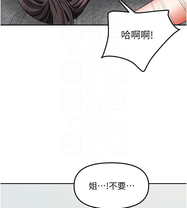 第52話