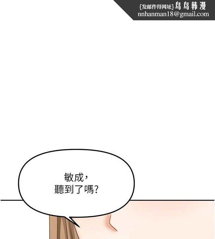 第53話