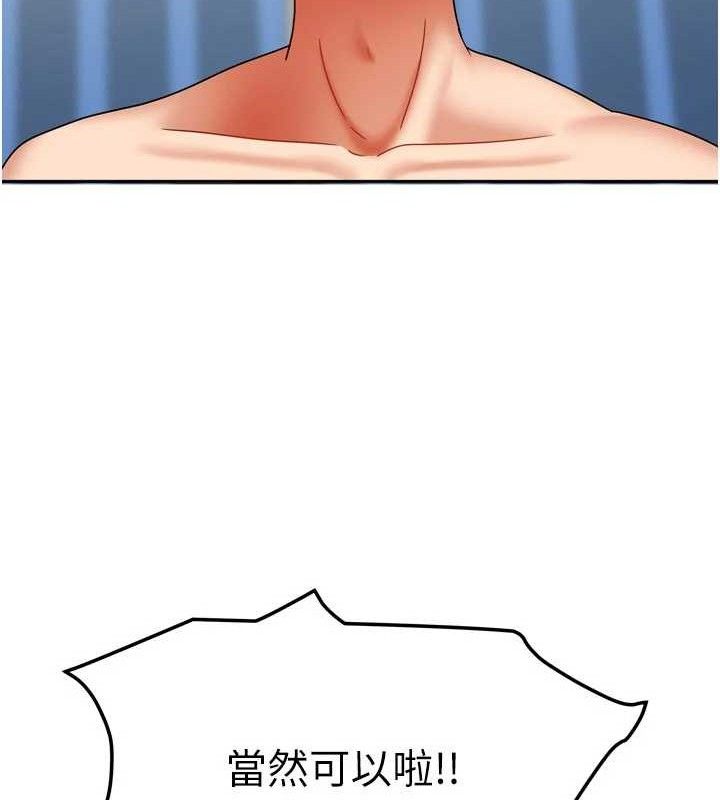 第53話