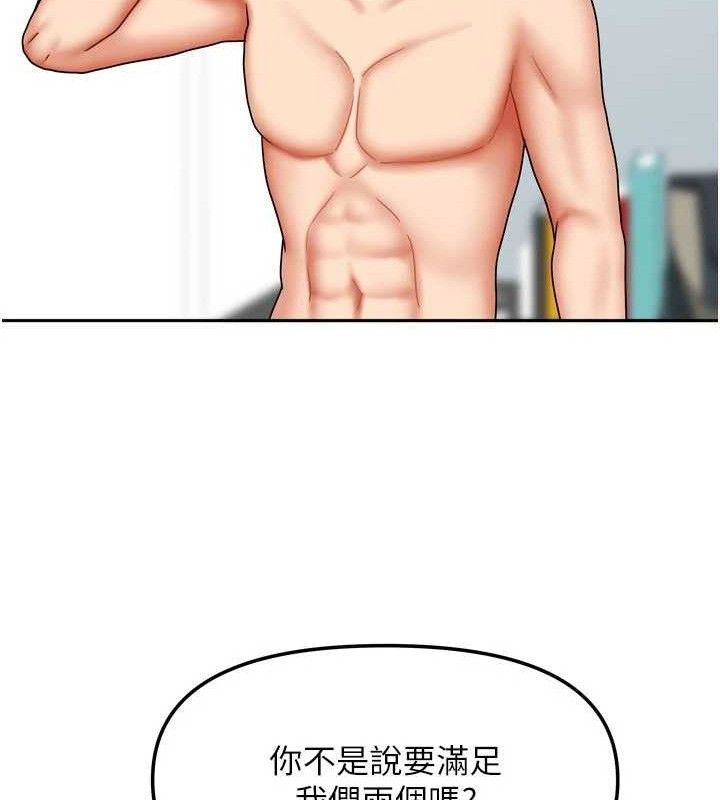 第53話
