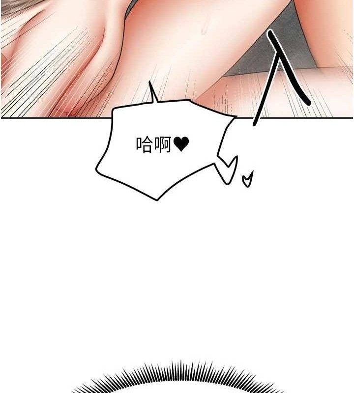 第53話