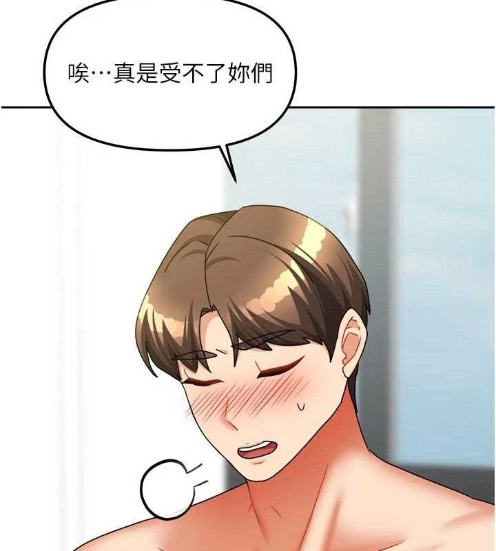 第53話