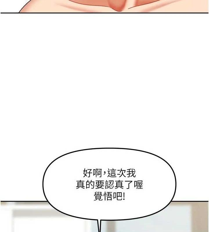 第53話