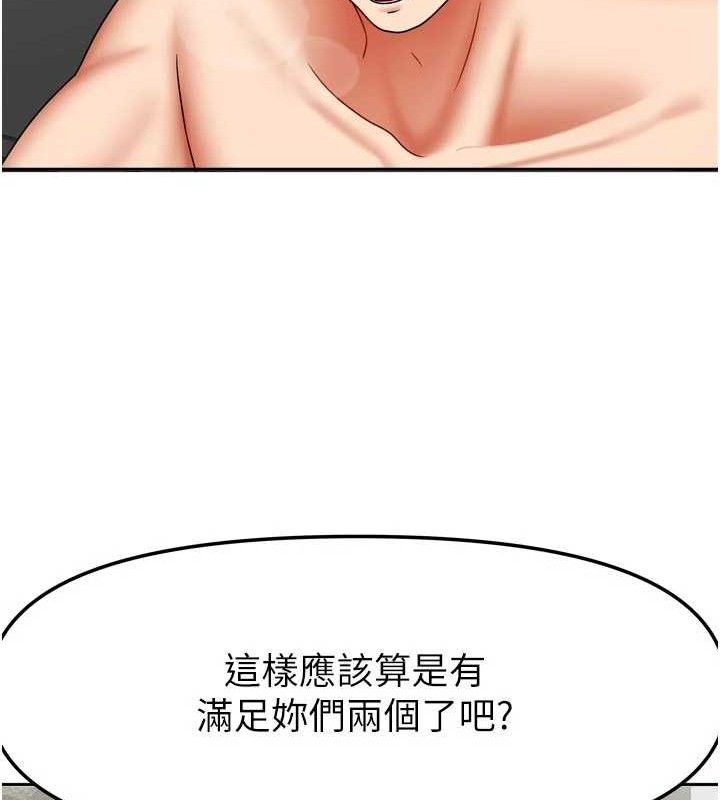 第53話