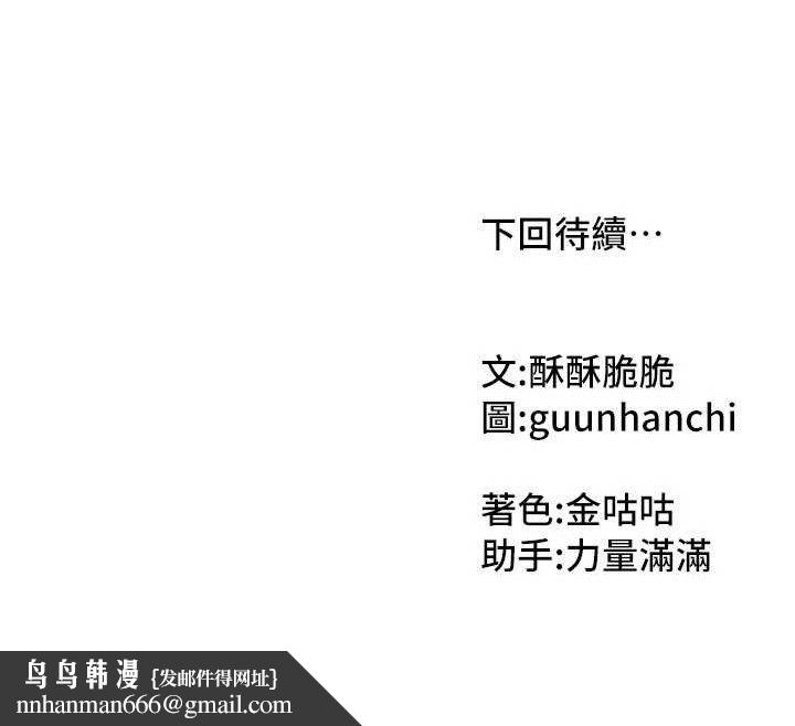 第53話