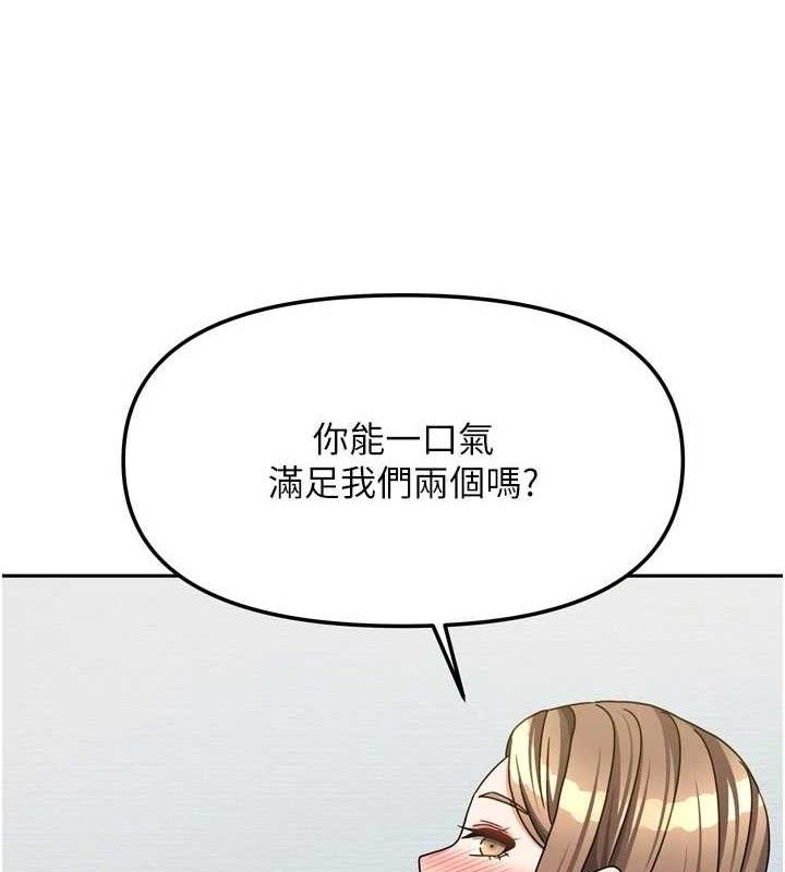 第53話