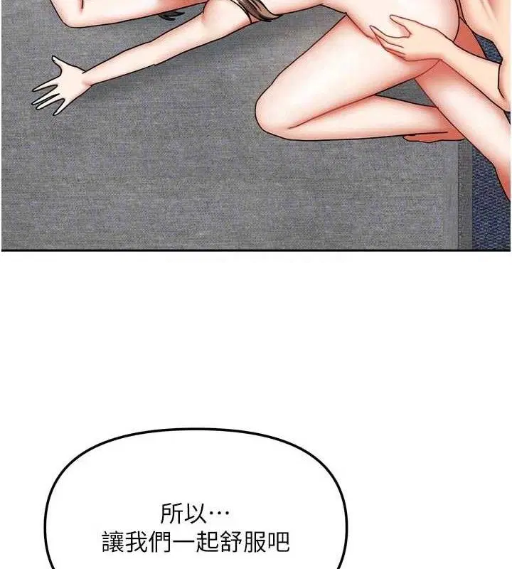 第53話