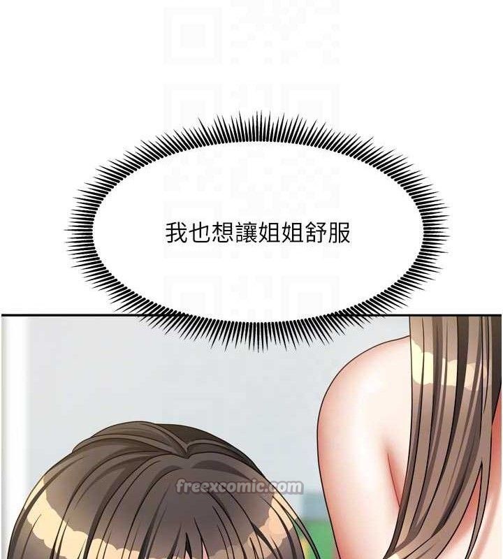 第53話