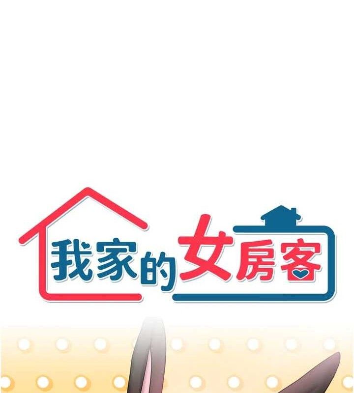 第53話