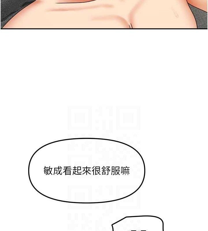 第53話
