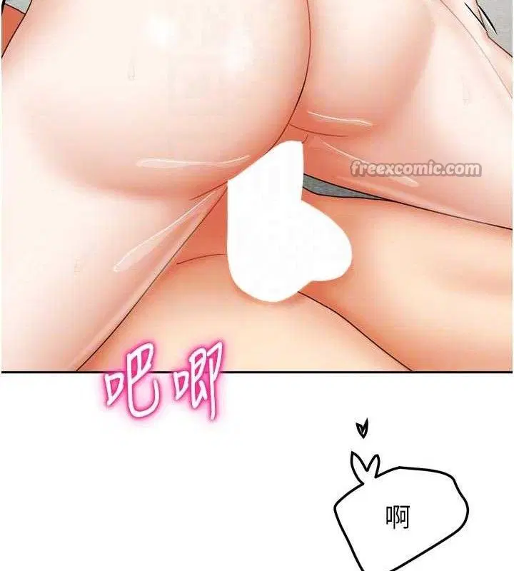 第53話