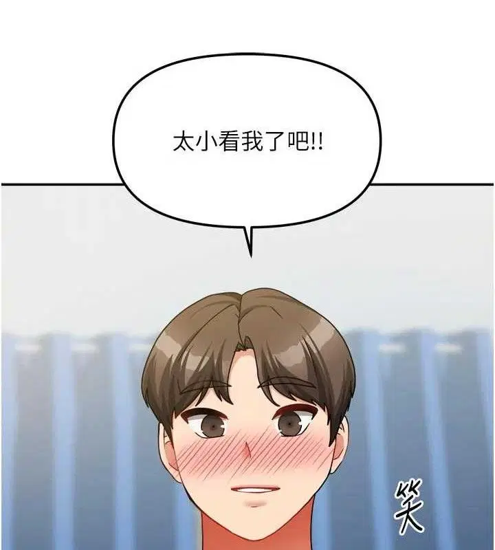 第53話