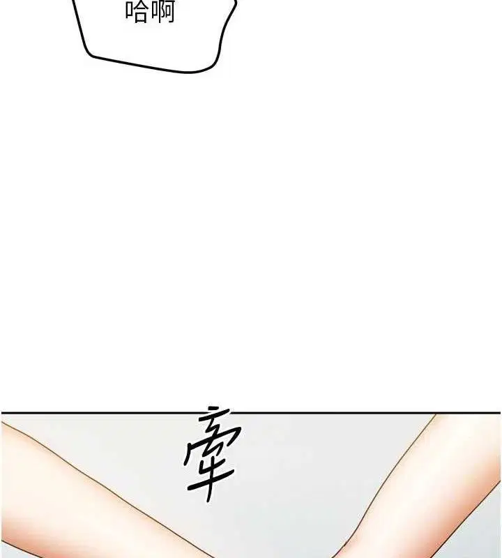 第53話