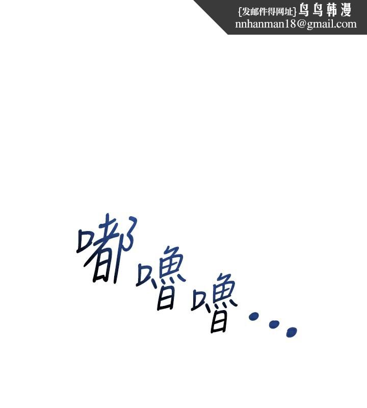 第54話
