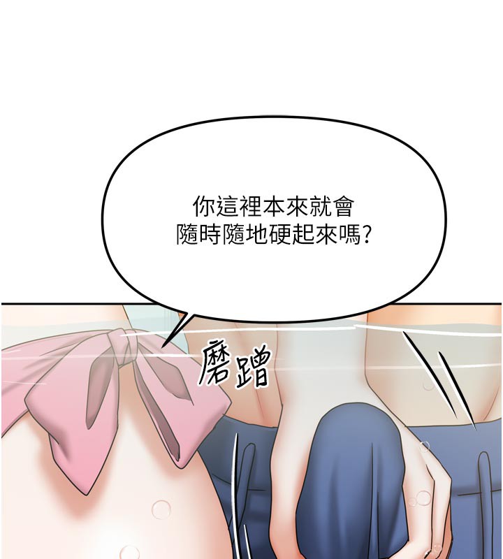 第54話