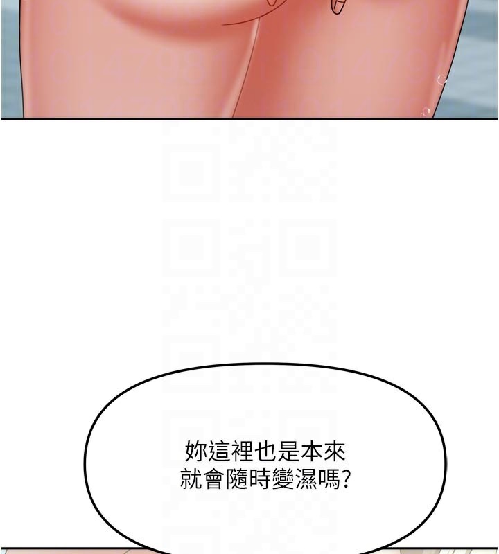 第54話