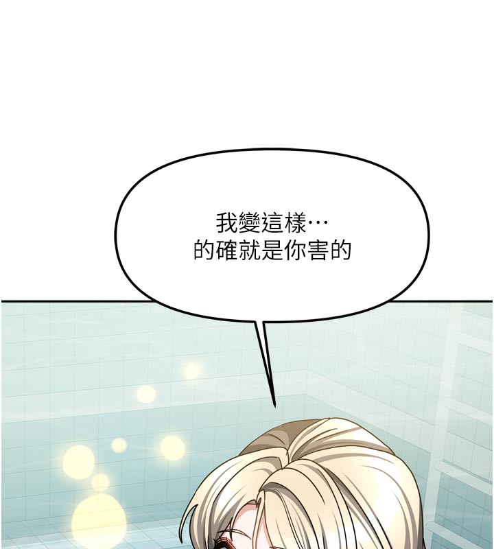 第54話