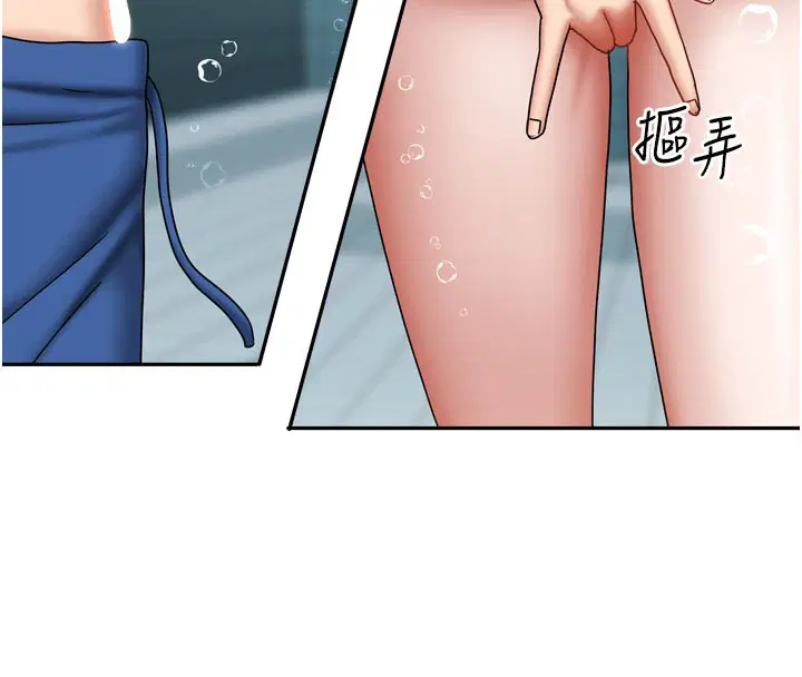 第54話