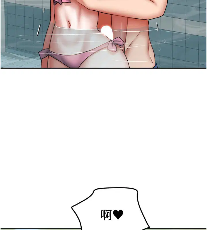 第54話
