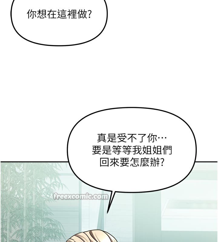 第54話