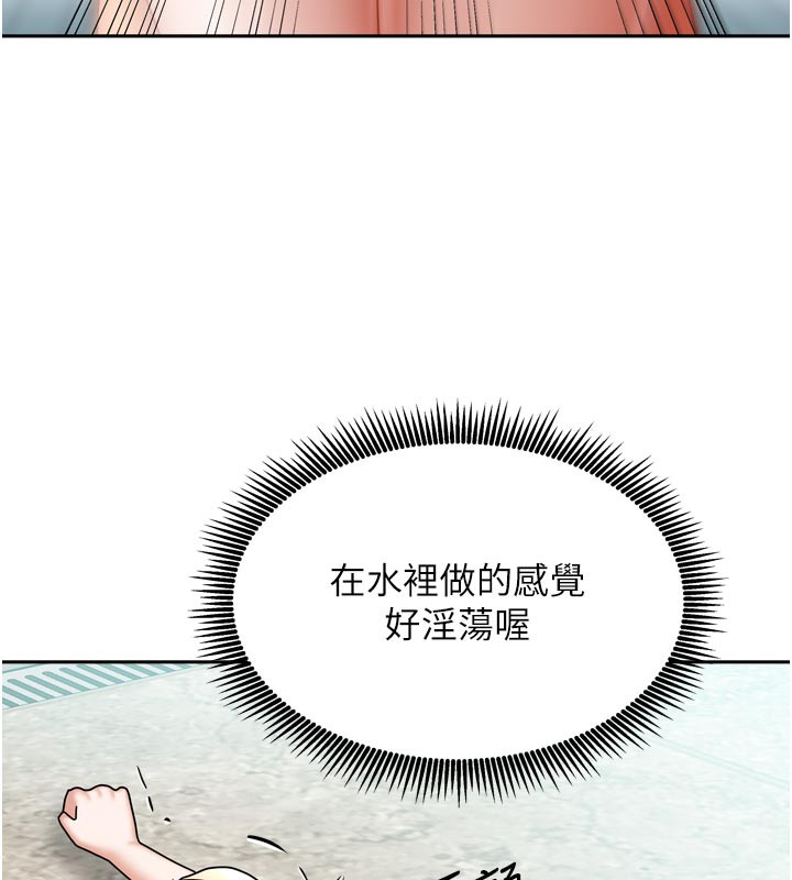 第54話