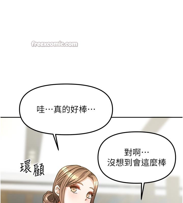 第54話