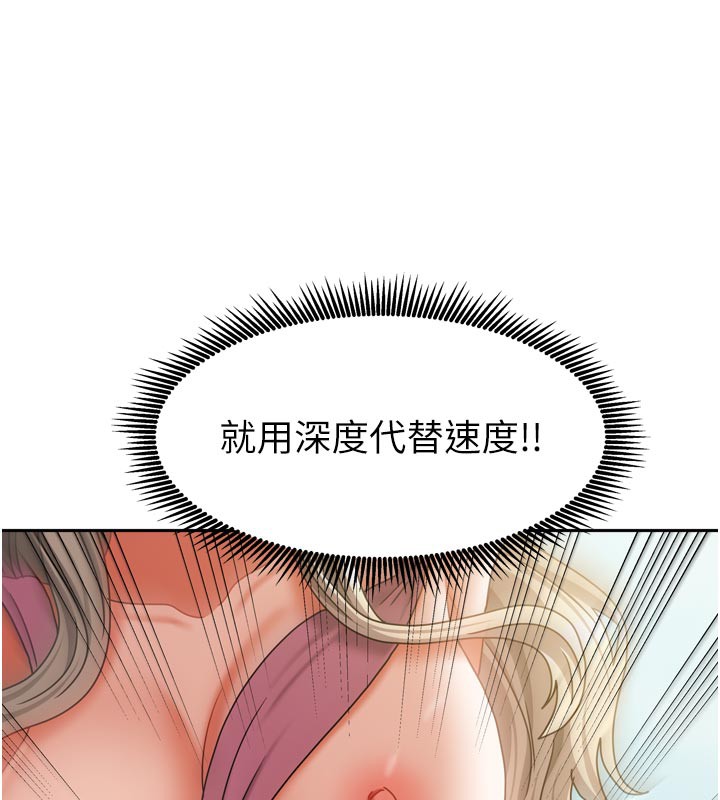 第54話