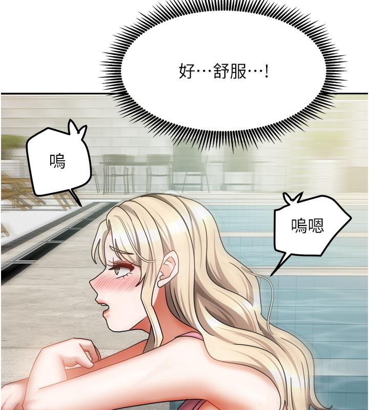 第54話