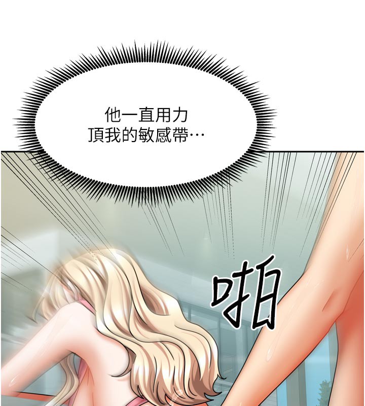 第54話