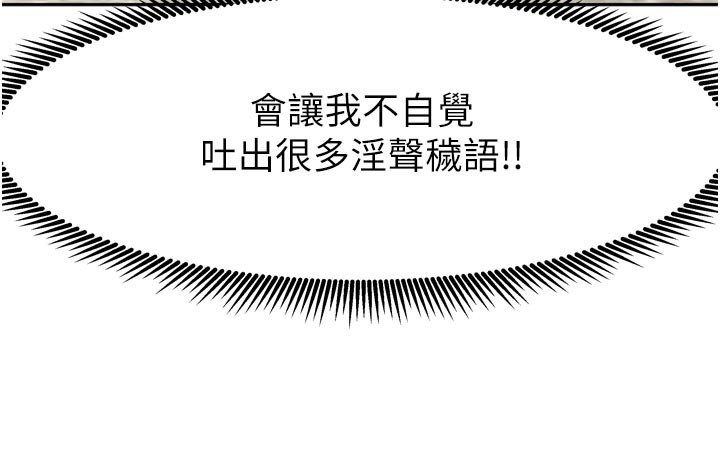 第54話