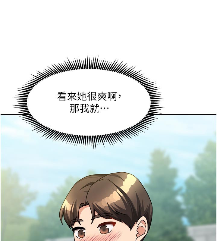 第54話