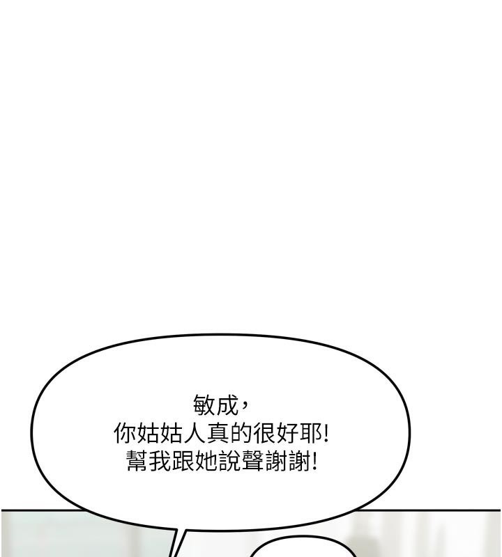 第54話