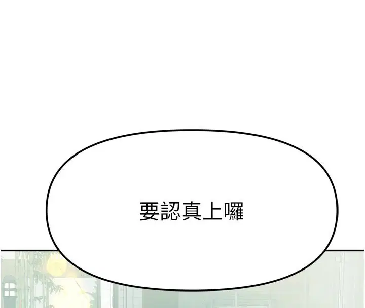 第54話
