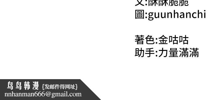 第54話