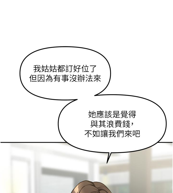 第54話