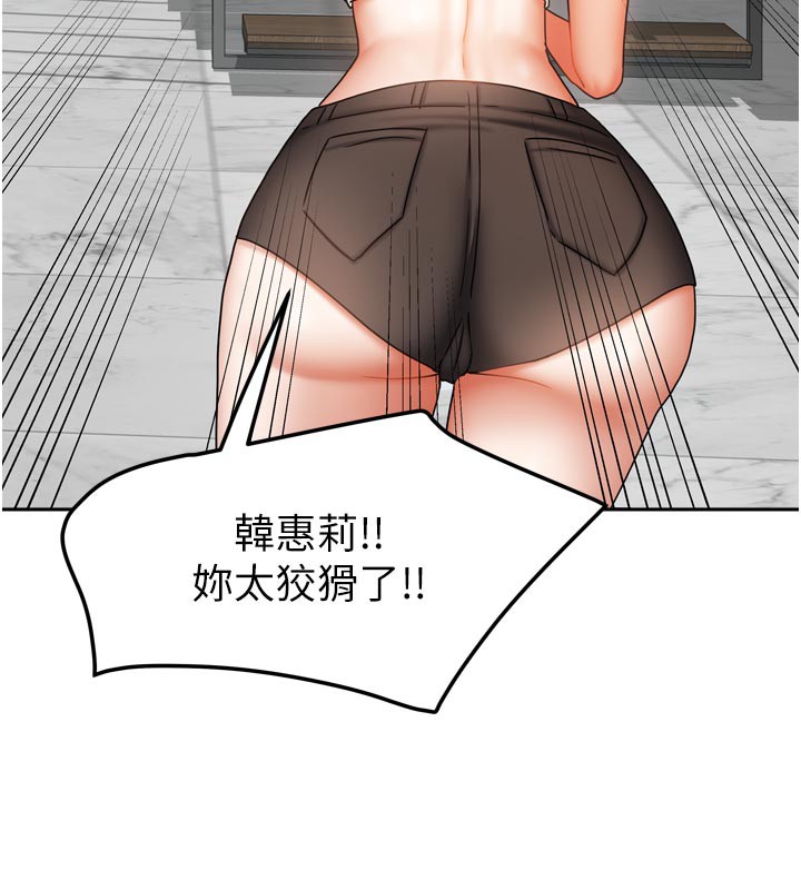 第54話