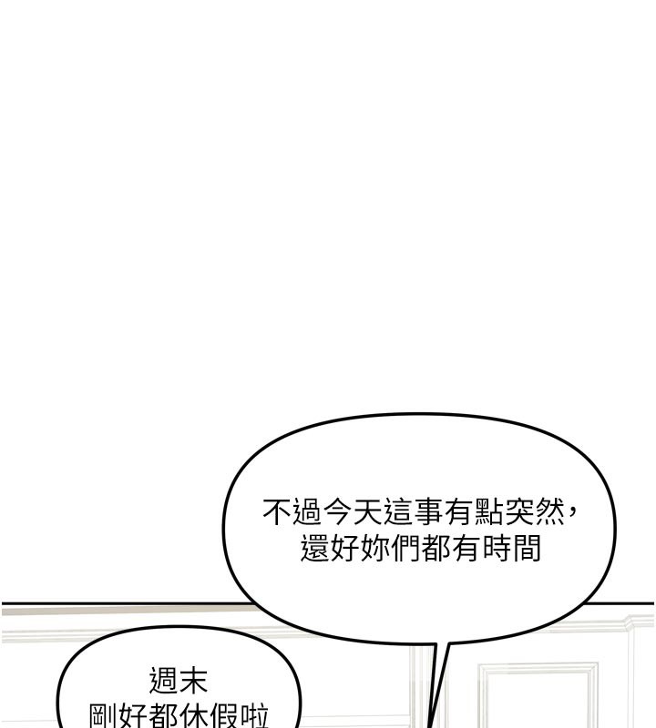 第54話