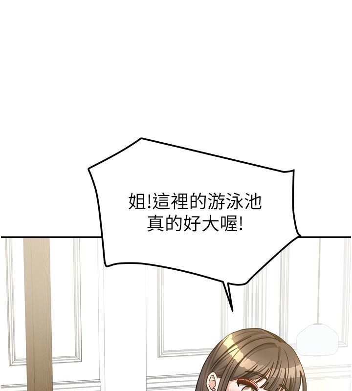 第54話