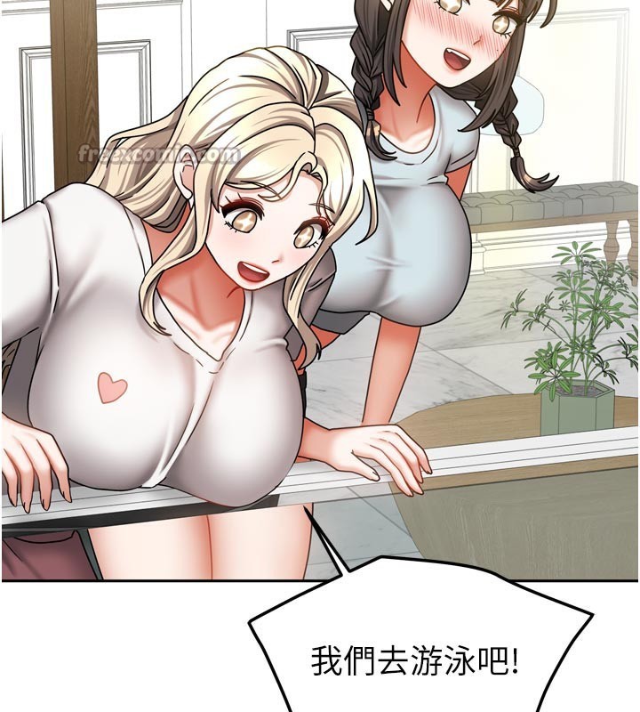 第54話