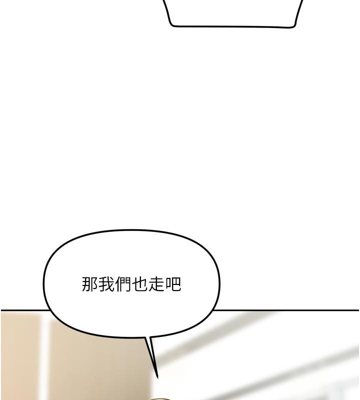 第54話