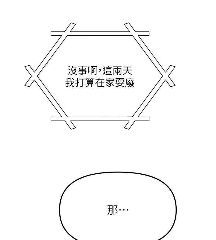 第54話