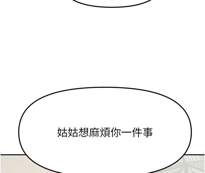第54話