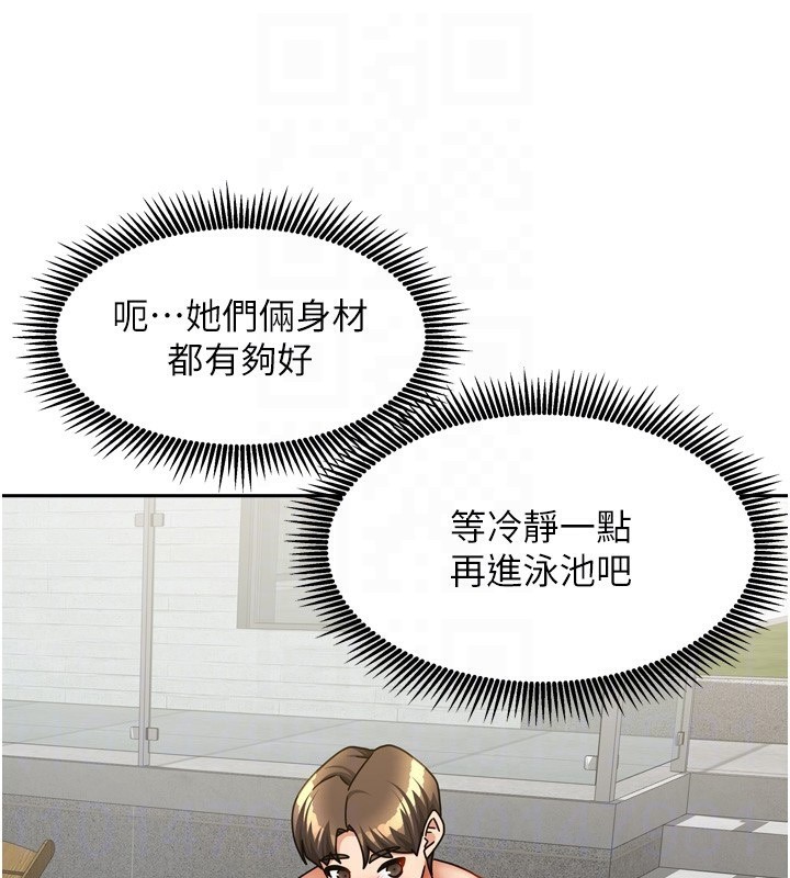 第54話