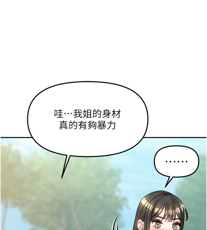 第54話