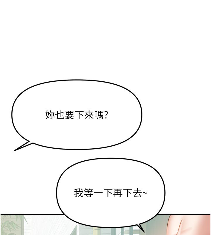 第54話