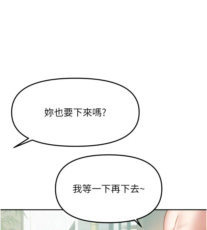 第54話