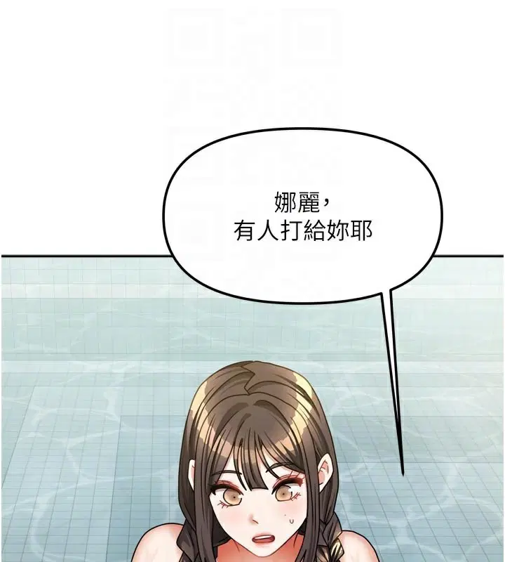 第54話