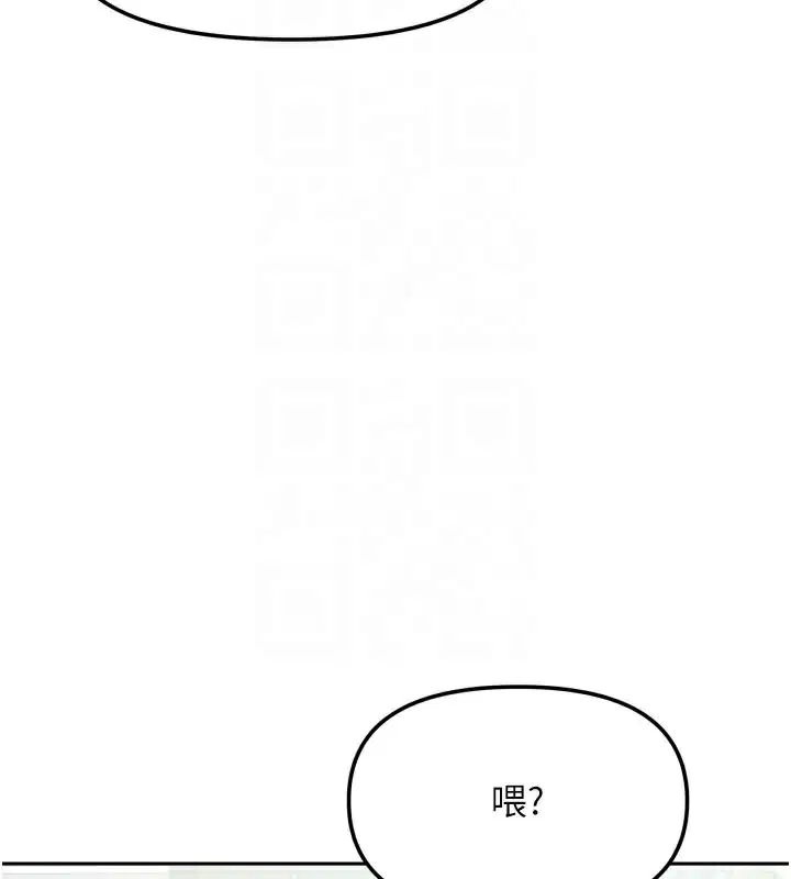 第54話